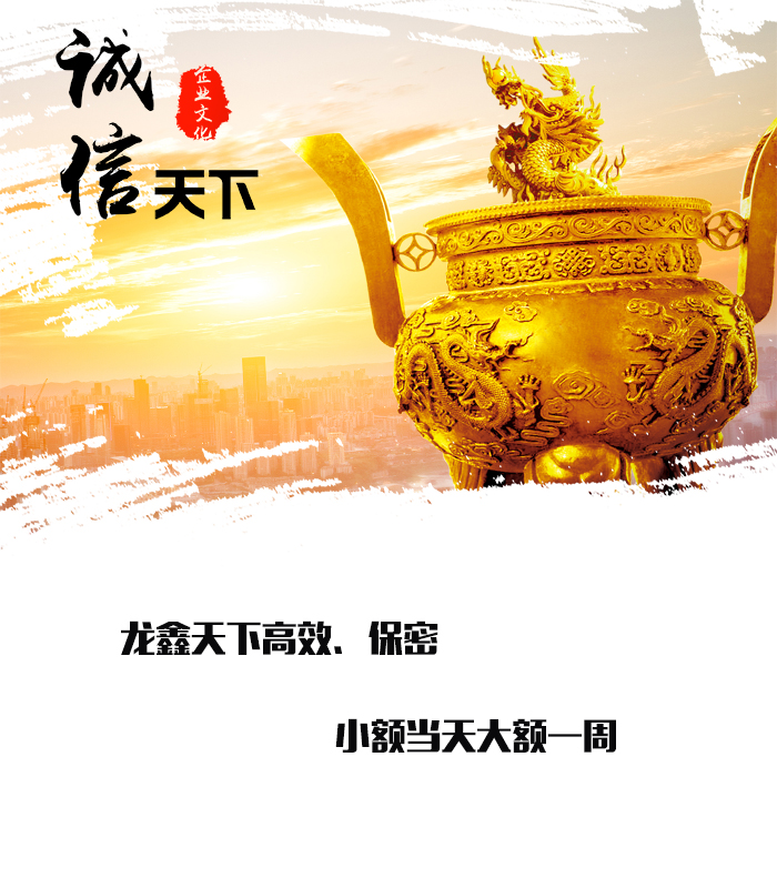 延平要债公司